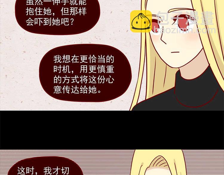 第38话：在痛苦中确认-第38话