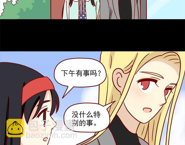 第38话：在痛苦中确认-第38话