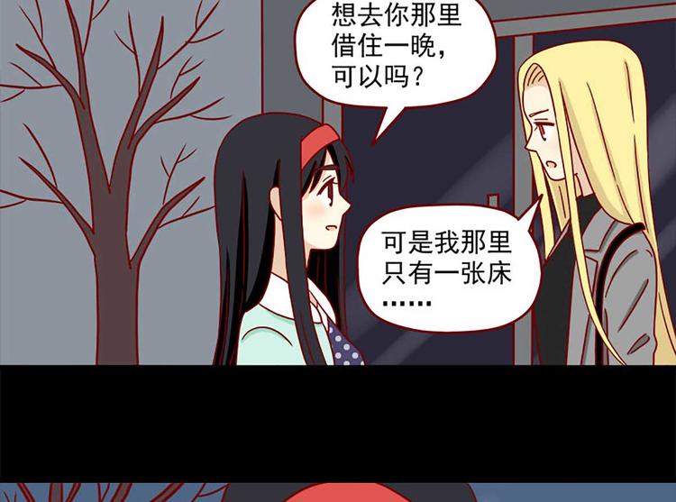 第38话：在痛苦中确认-第38话