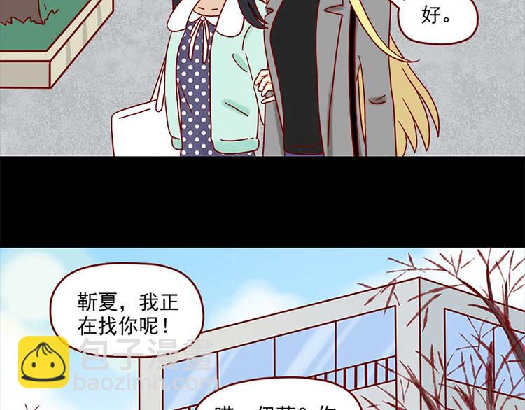 第38话：在痛苦中确认-第38话