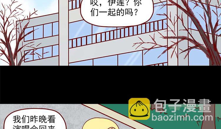 第38话：在痛苦中确认-第38话