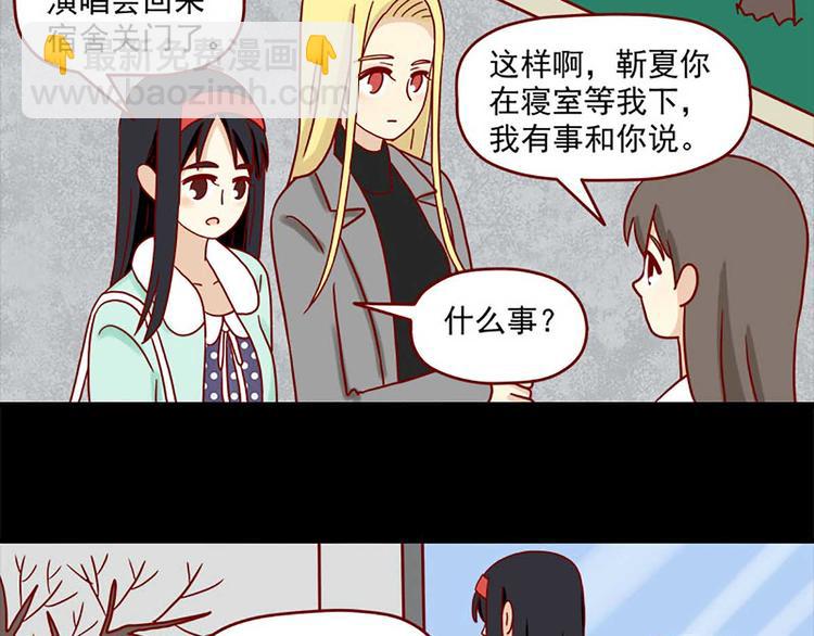 第38话：在痛苦中确认-第38话