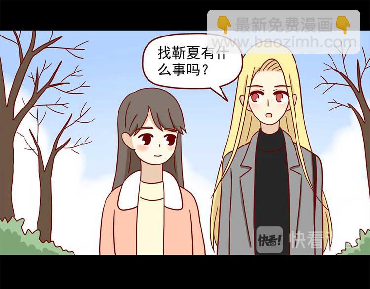 第38话：在痛苦中确认-第38话