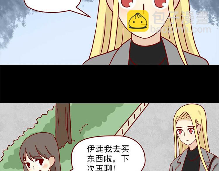 第38话：在痛苦中确认-第38话