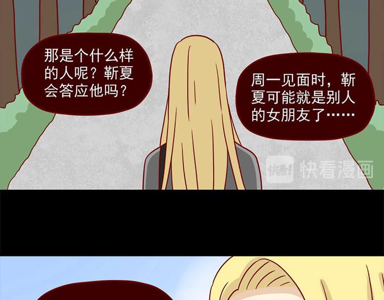 第38话：在痛苦中确认-第38话