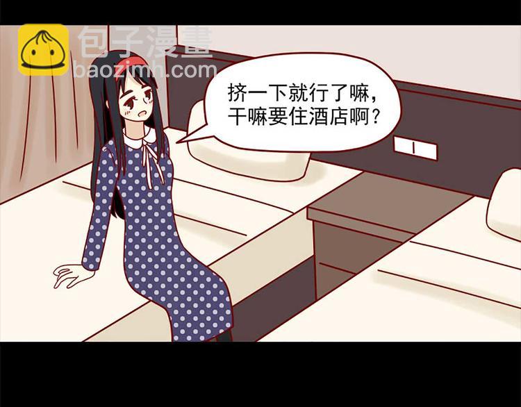第38话：在痛苦中确认-第38话