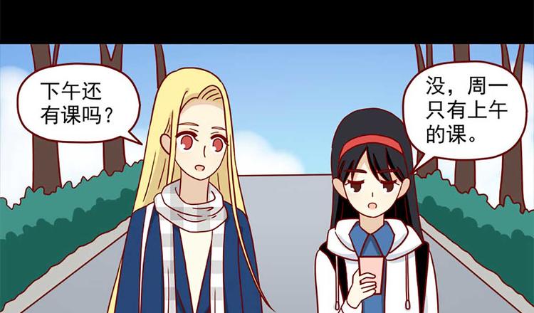 第40话：伊莲的决心-第40话