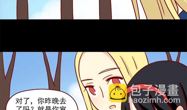 第40话：伊莲的决心-第40话