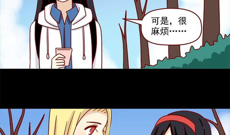 第40话：伊莲的决心-第40话