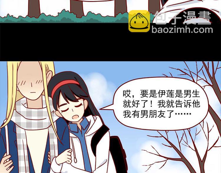 第40话：伊莲的决心-第40话