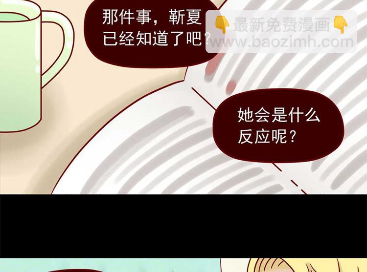 第40话：伊莲的决心-第40话