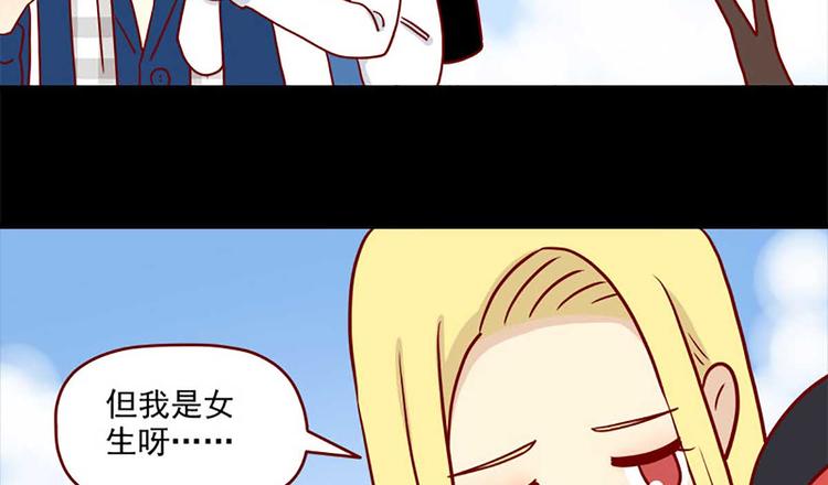 第40话：伊莲的决心-第40话