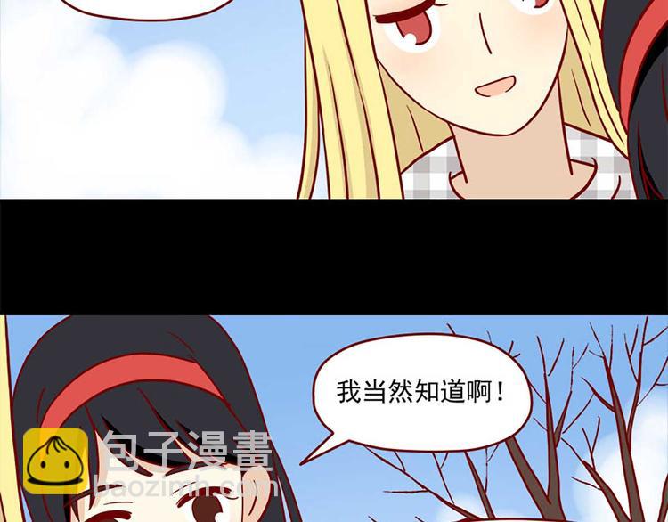 第40话：伊莲的决心-第40话