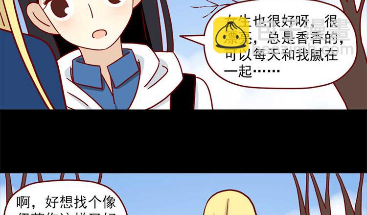 第40话：伊莲的决心-第40话