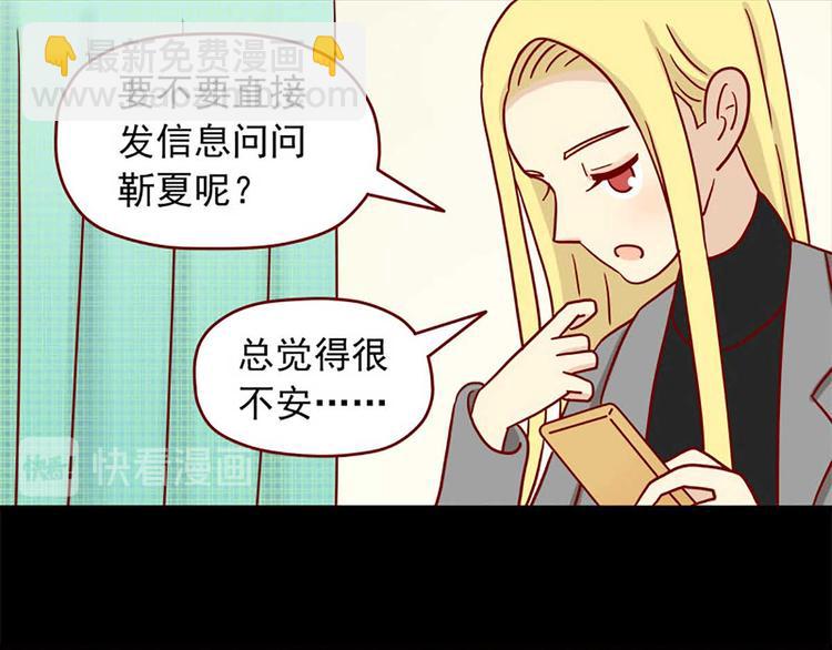 第40话：伊莲的决心-第40话