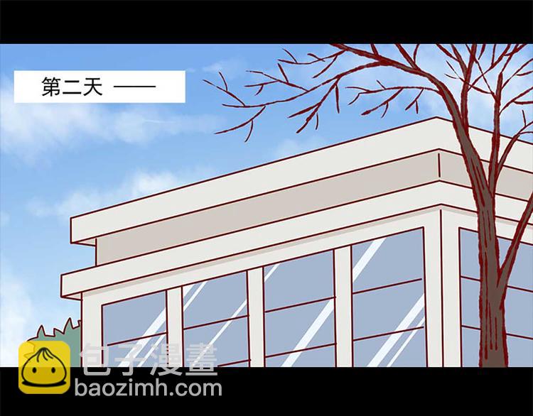 第40话：伊莲的决心-第40话