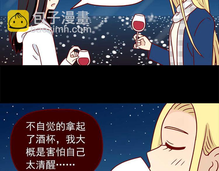 第42话：伤与不确定-第42话