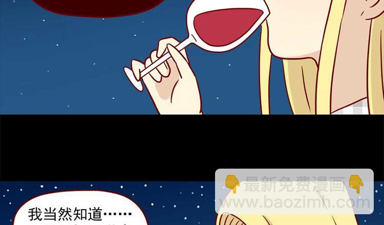 第42话：伤与不确定-第42话