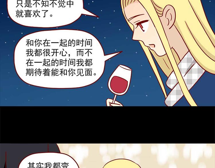 第42话：伤与不确定-第42话