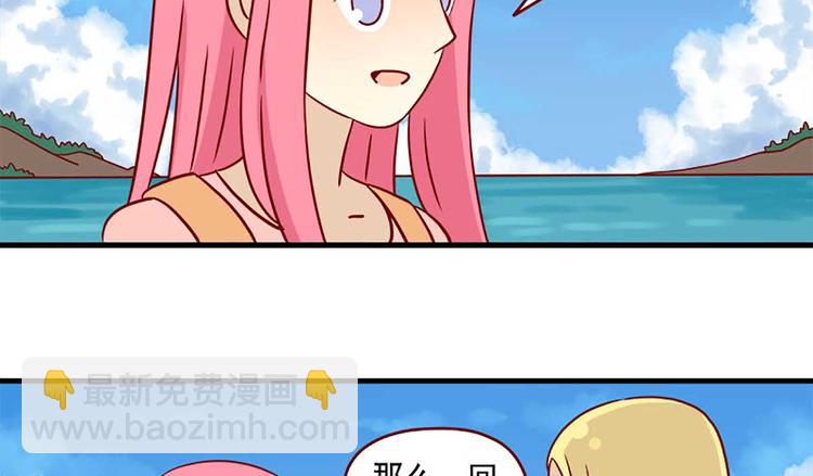 第42话：伤与不确定-第42话