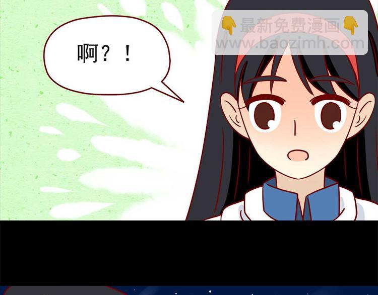 第42话：伤与不确定-第42话