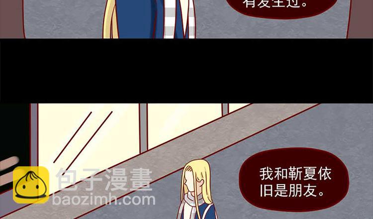 第44话：以朋友之名-第44话