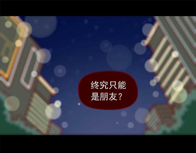第44话：以朋友之名-第44话