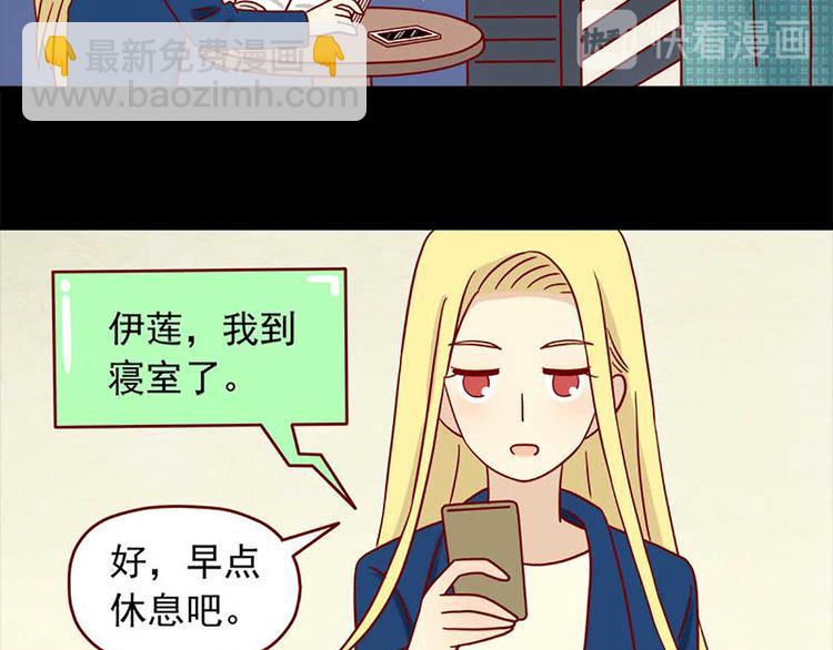 第44话：以朋友之名-第44话