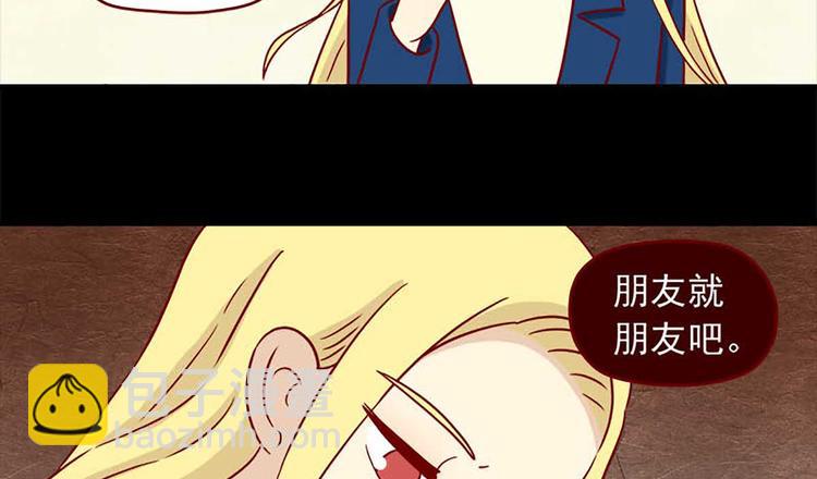 第44话：以朋友之名-第44话