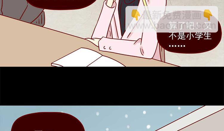 第44话：以朋友之名-第44话