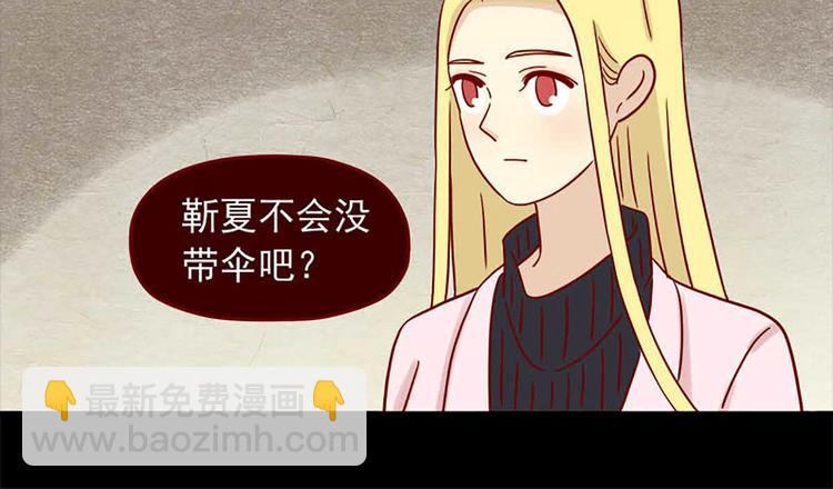 第44话：以朋友之名-第44话