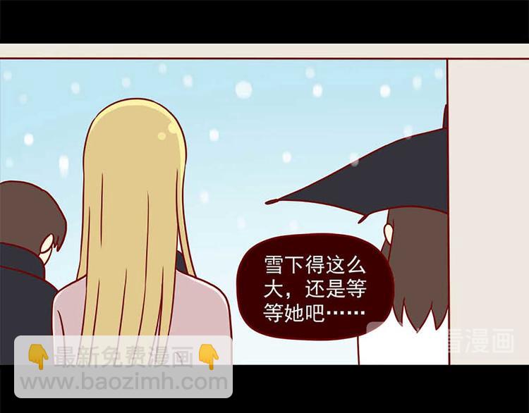 第44话：以朋友之名-第44话