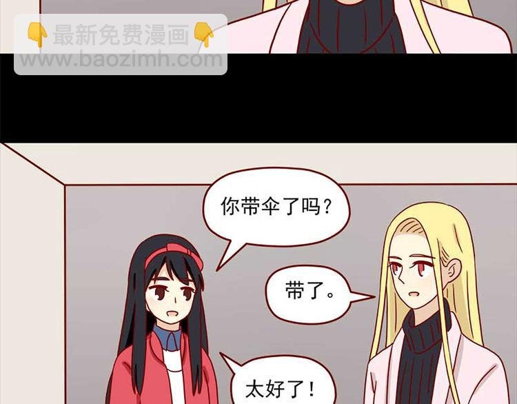 第44话：以朋友之名-第44话