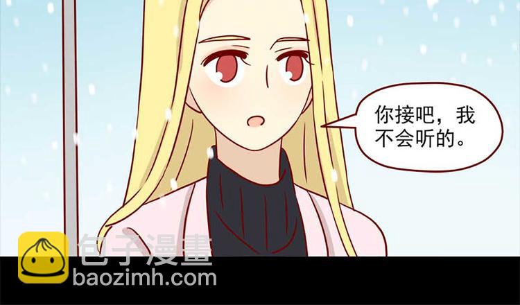 第44话：以朋友之名-第44话