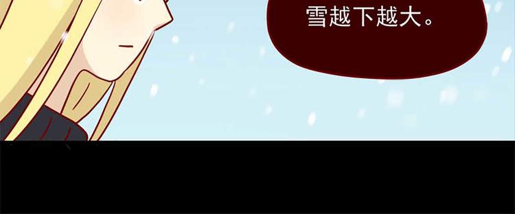 離別的島，重逢的島 - 第44話：以朋友之名 - 6