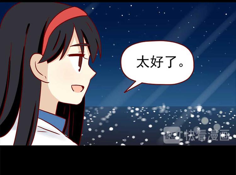 第44话：以朋友之名-第44话