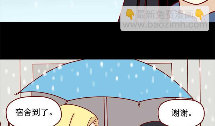 第46话：疏远-第46话