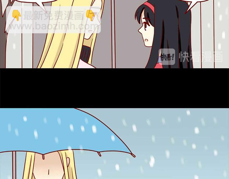 第46话：疏远-第46话