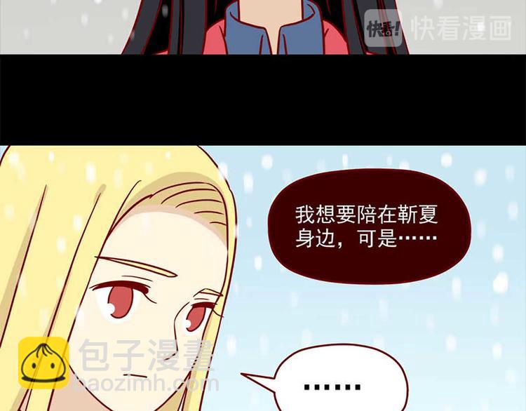 第46话：疏远-第46话