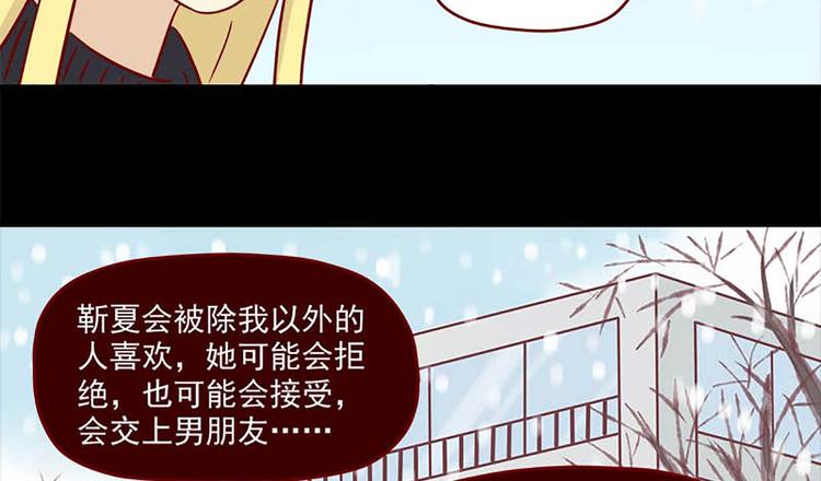 第46话：疏远-第46话