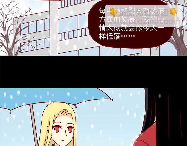 第46话：疏远-第46话