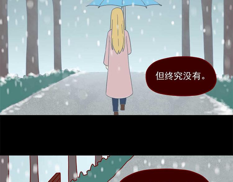 第46话：疏远-第46话