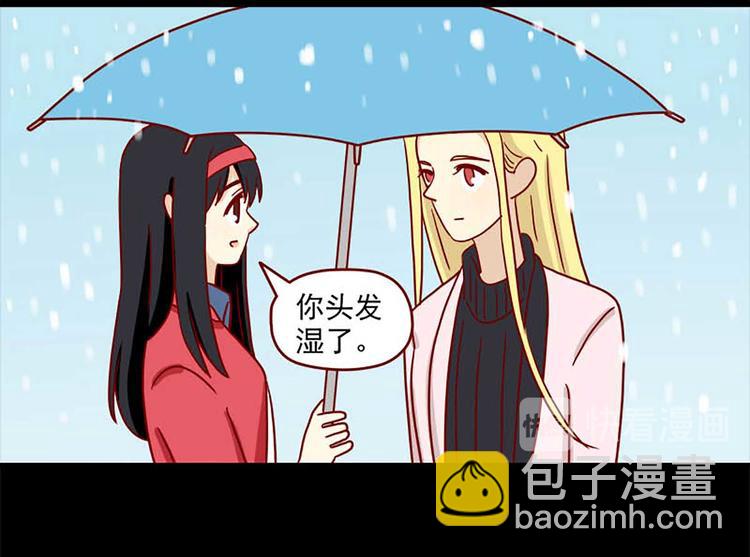 第46话：疏远-第46话