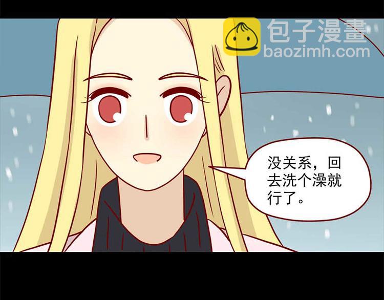 離別的島，重逢的島 - 第46話：疏遠 - 2