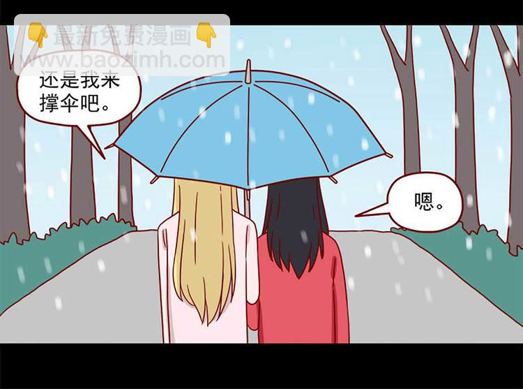 第46话：疏远-第46话