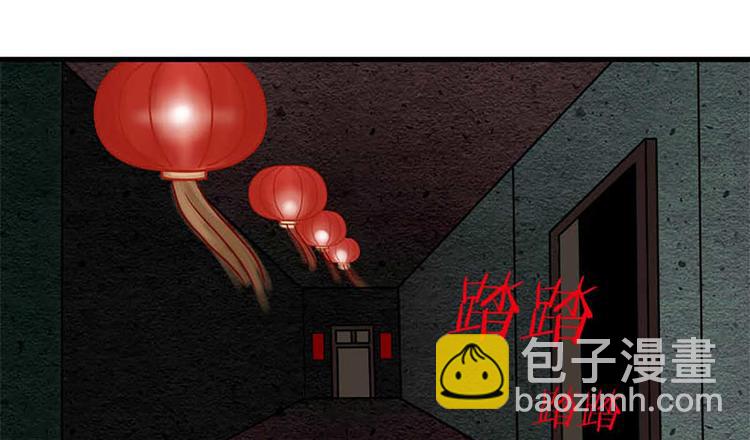 第48话：恐怖又美味-第48话