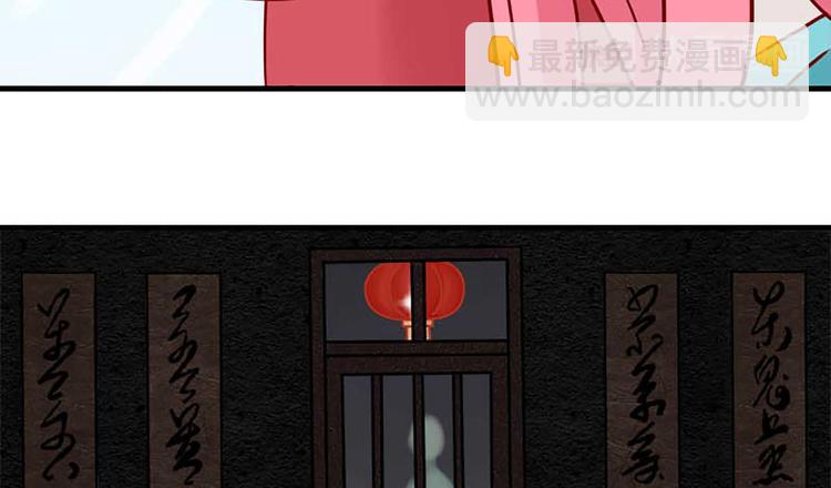 第48话：恐怖又美味-第48话