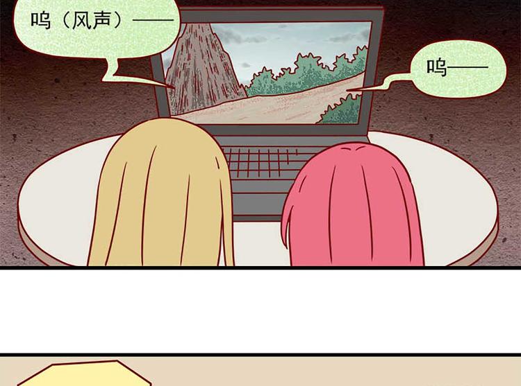 第48话：恐怖又美味-第48话