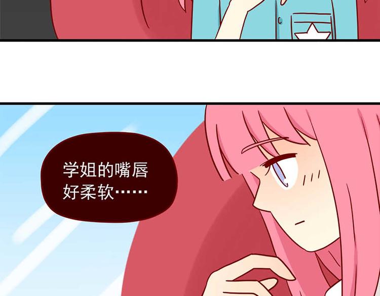 第48话：恐怖又美味-第48话