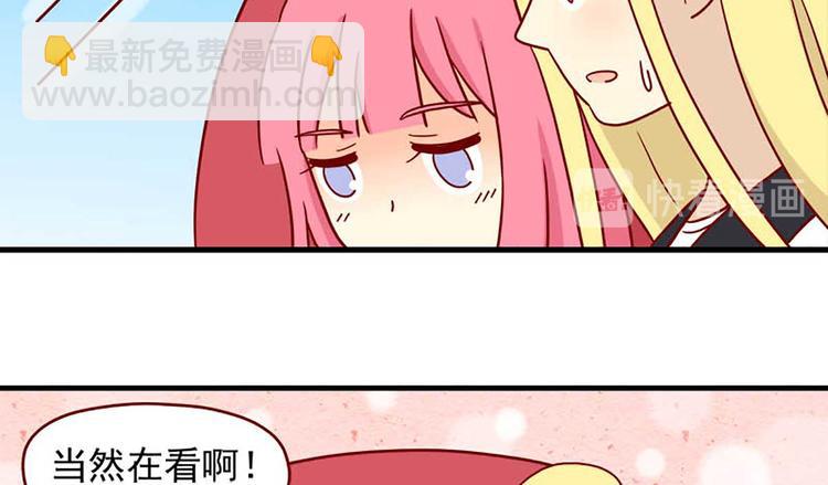 第48话：恐怖又美味-第48话